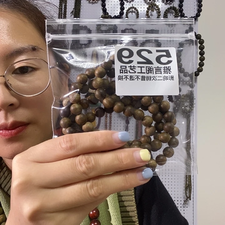 青***好大果紫檀（缅甸花梨）529