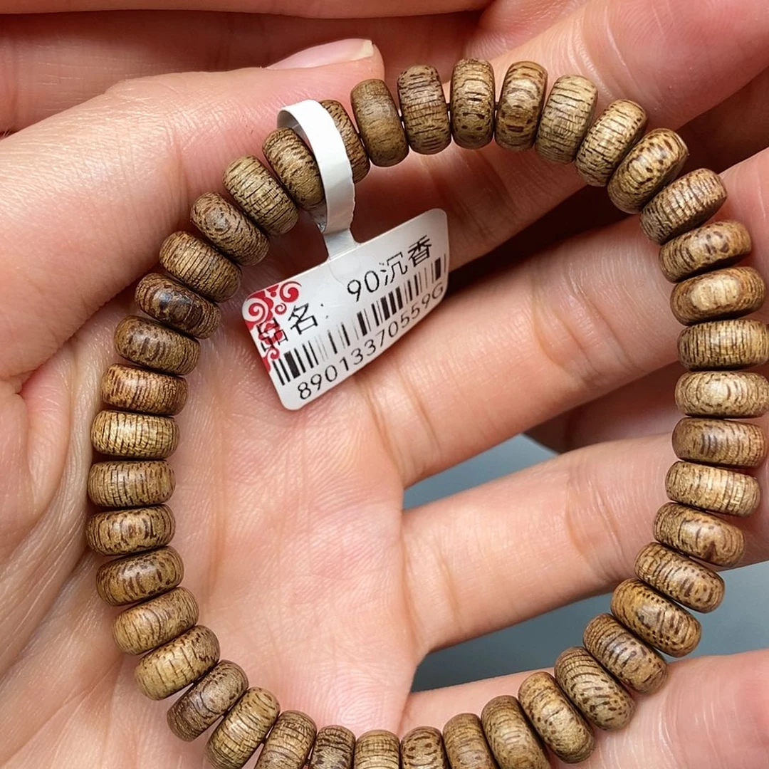 手串沉香天然野文莱0.8，90