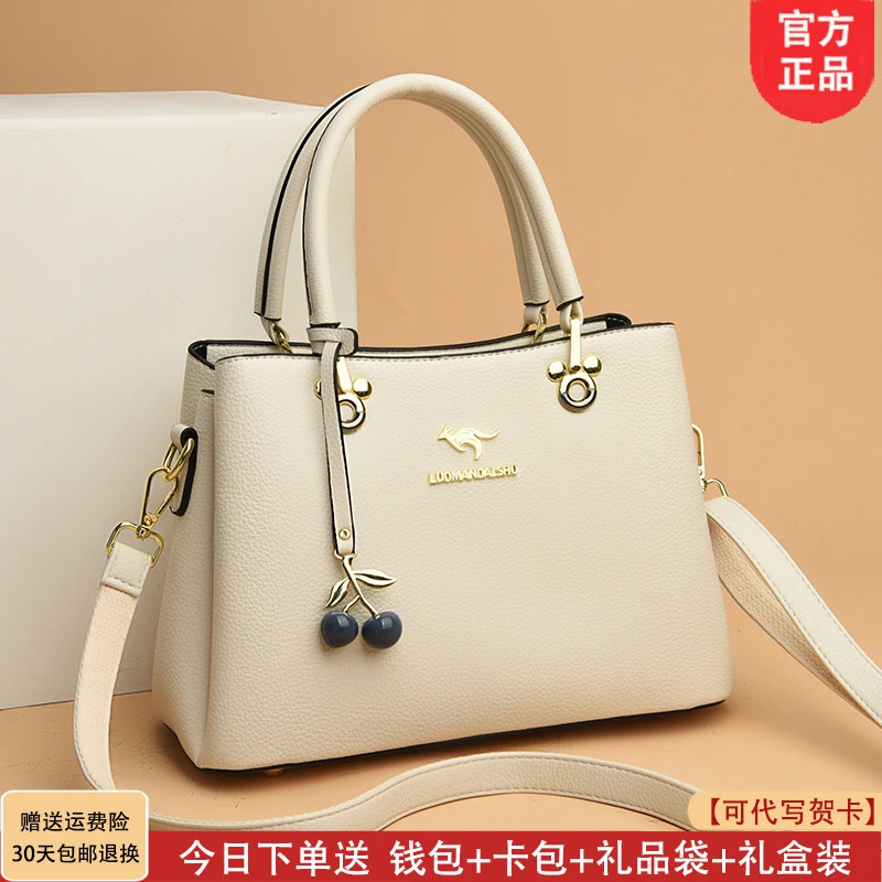 利莱袋鼠手提包大容量女士2025新款软皮包女包妈妈时尚斜挎包百搭