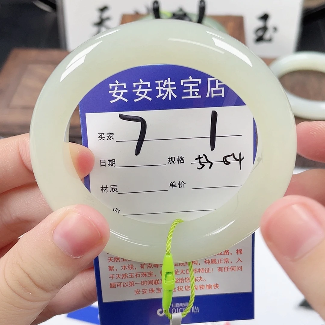 未镶嵌手镯和田玉