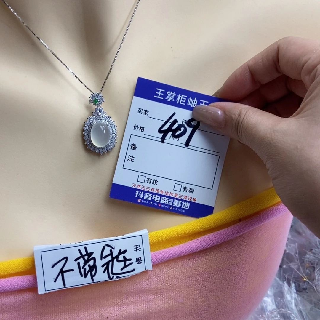 岫玉银S925镶嵌吊坠吊坠