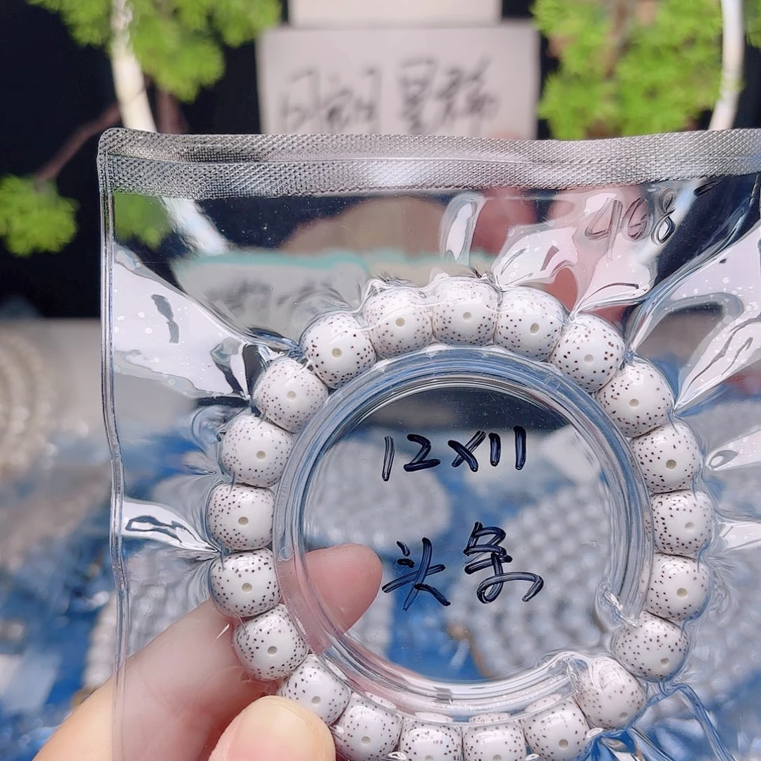 想***风把件星月菩提星月