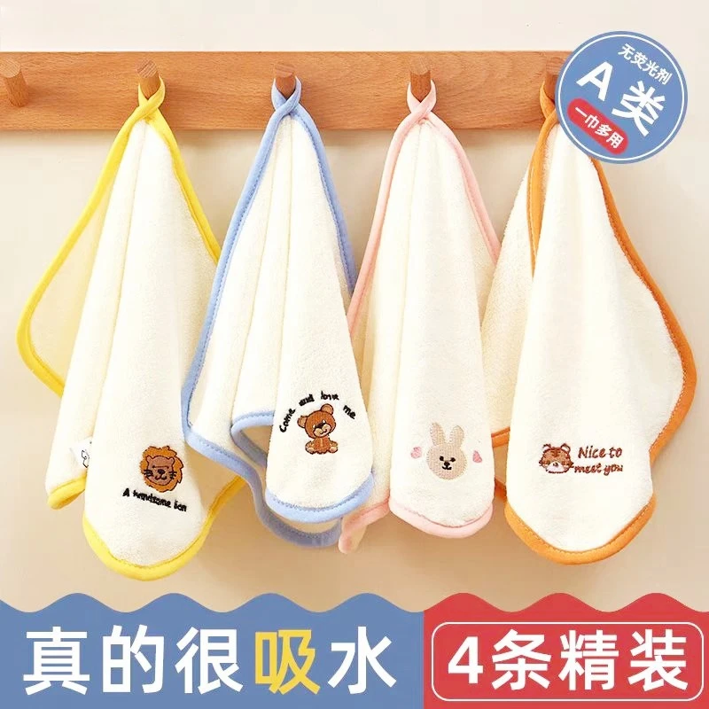【2.1到手3条】婴儿毛巾柔软亲肤口水儿童珊瑚绒吸水小方巾宝宝毛巾