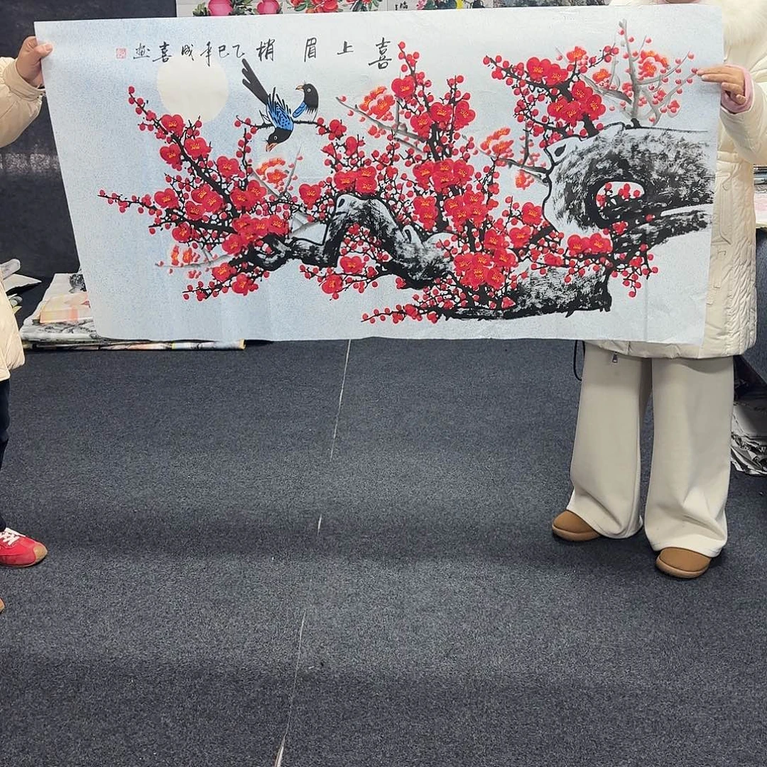 中佳美术馆 画心一张