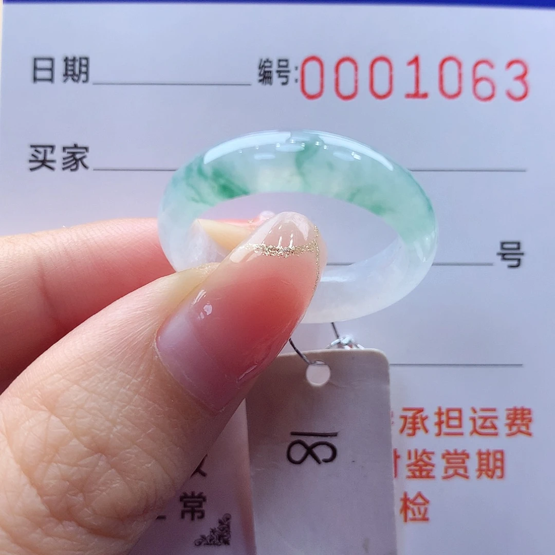 未镶嵌戒指翡翠缅甸A货