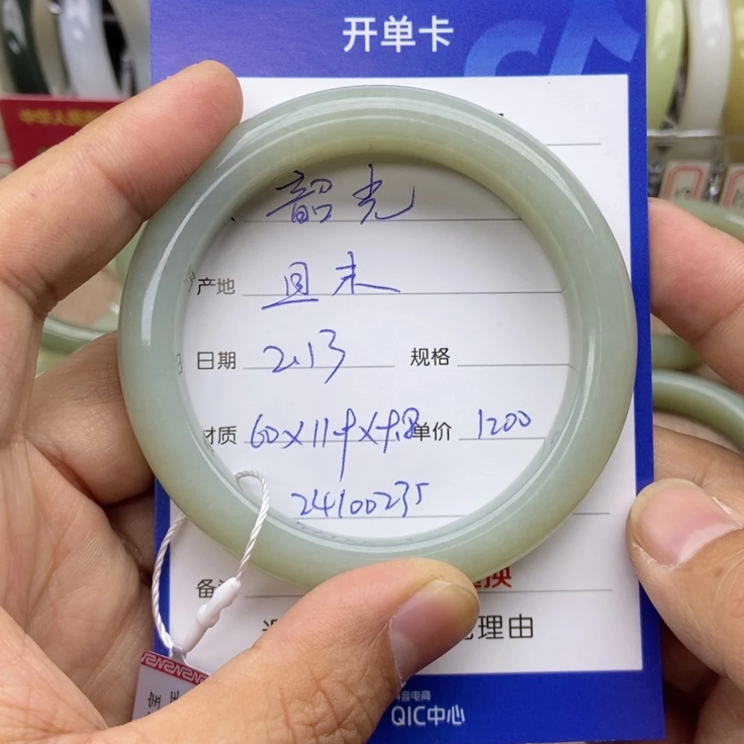 和田玉手镯未镶嵌韶**气