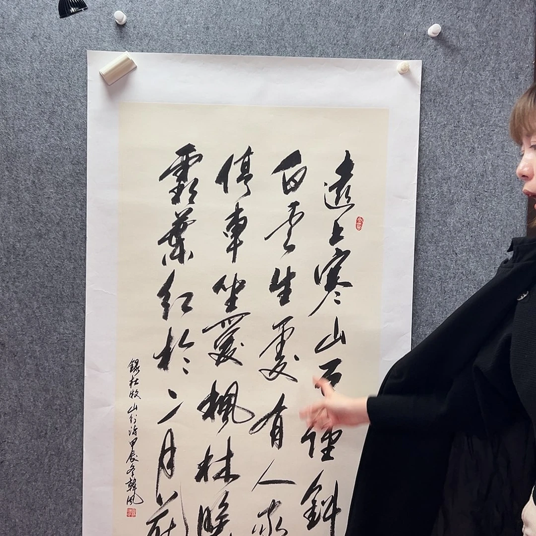 书法hf老师福利作品