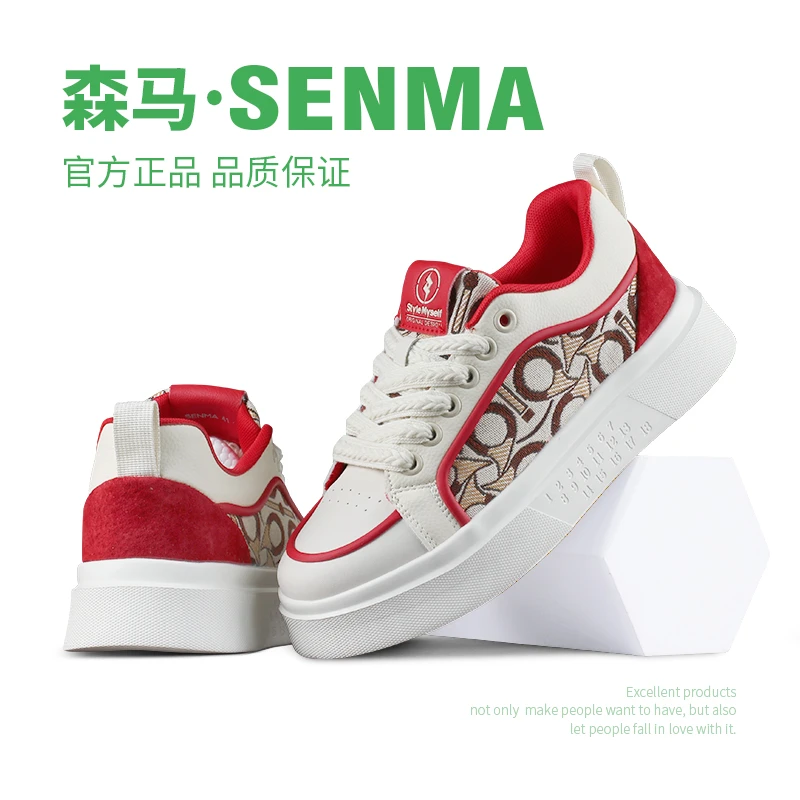 森马时尚男休闲运动鞋百搭透气透气韩版网红潮鞋男士板鞋滑板鞋
