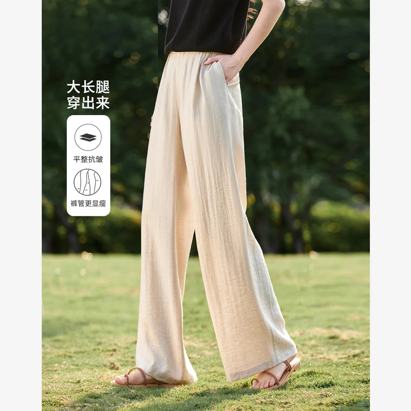 *简约百搭山本裤女2025年夏季新款松紧腰宽松直筒阔腿休闲裤A1685