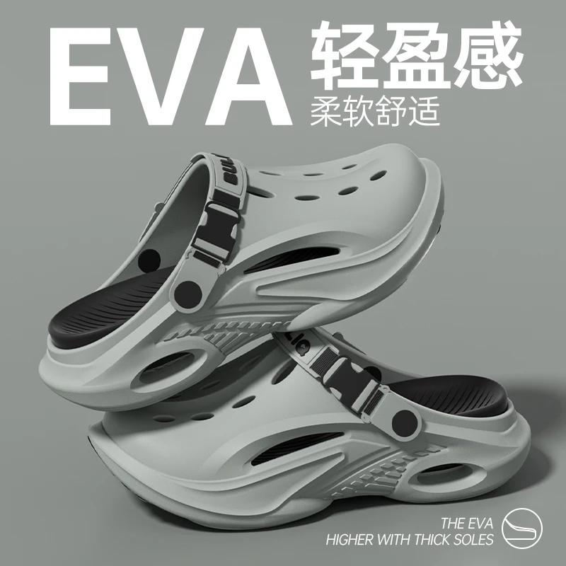 外穿男士洞洞鞋夏季爆款沙滩凉鞋软底增高5.0户外开车钓鱼时尚款