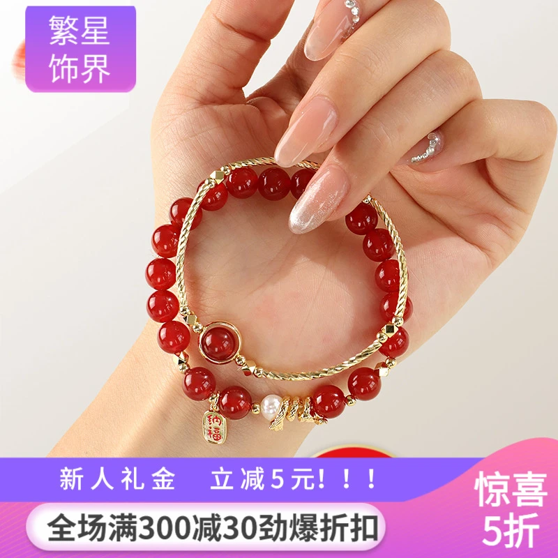 合金琉璃手链 【温润色】叠戴新中式复古风国风国潮气质串珠手链女