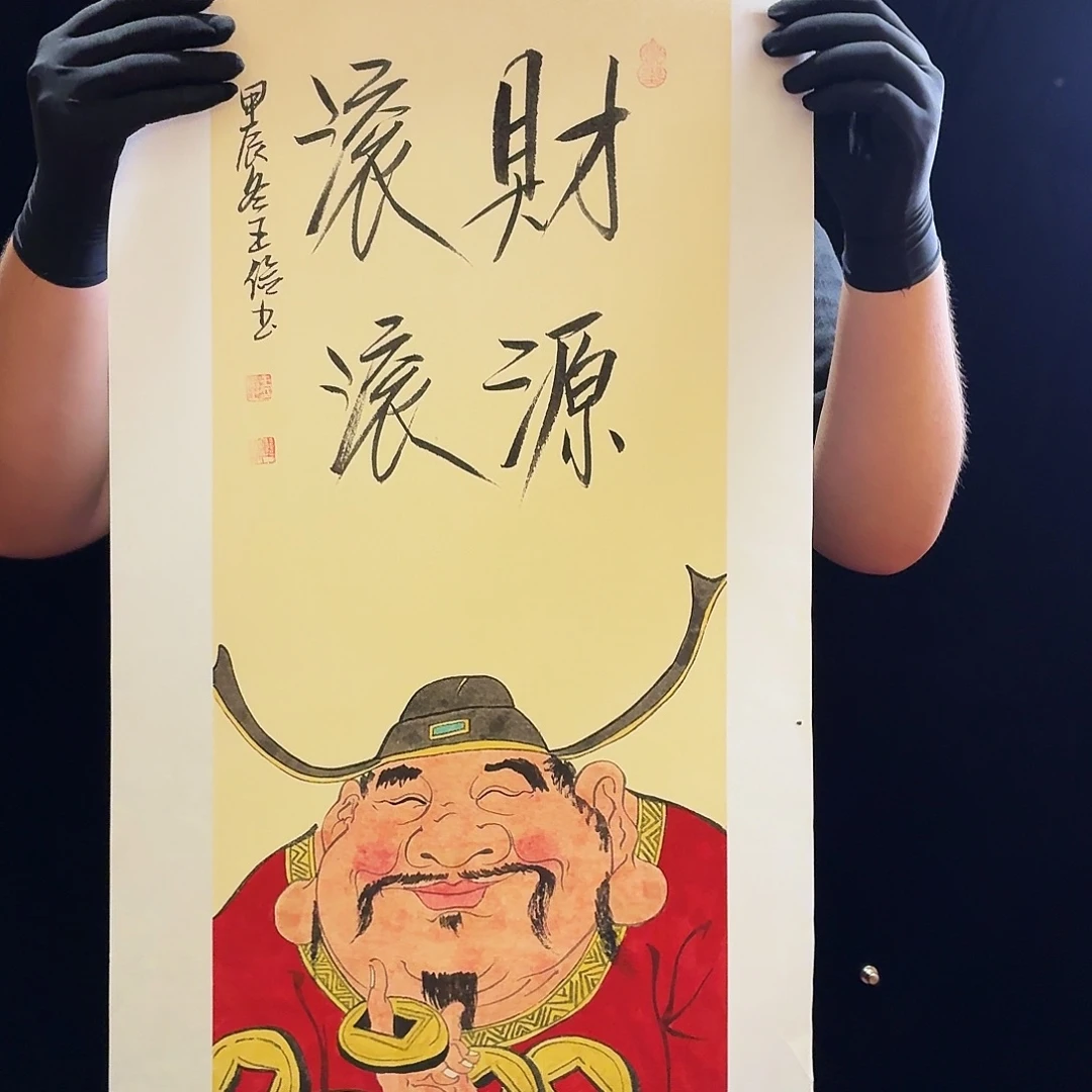 书法书法作品多次