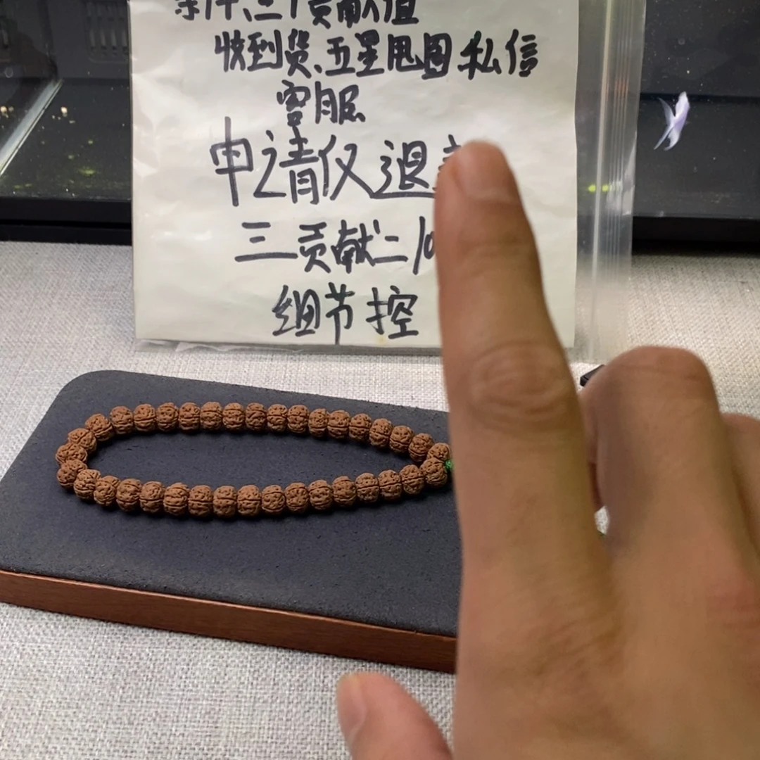 奶****金刚菩提吊坠老树