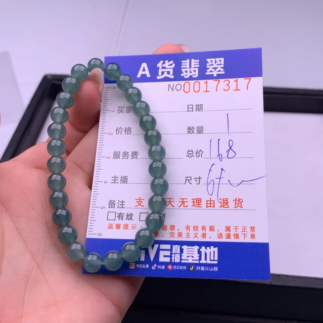 翡翠未镶嵌手链多样性