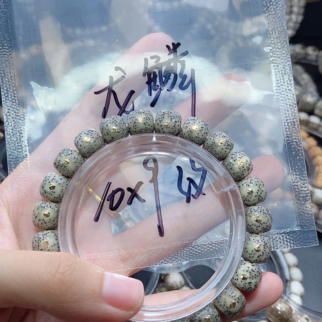 星月菩提手串福利