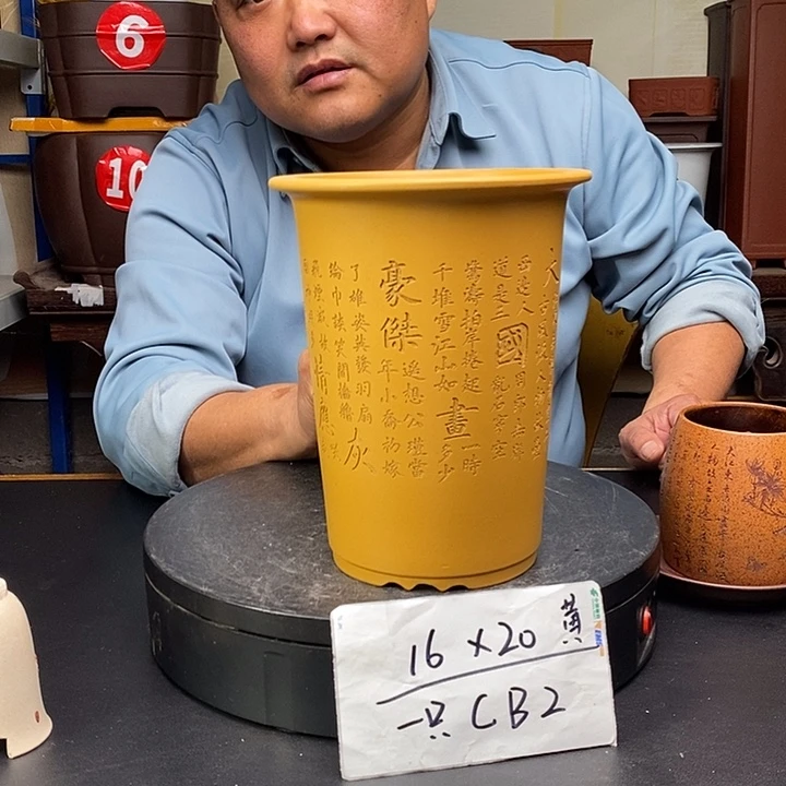 紫砂花盆货号一只CB2