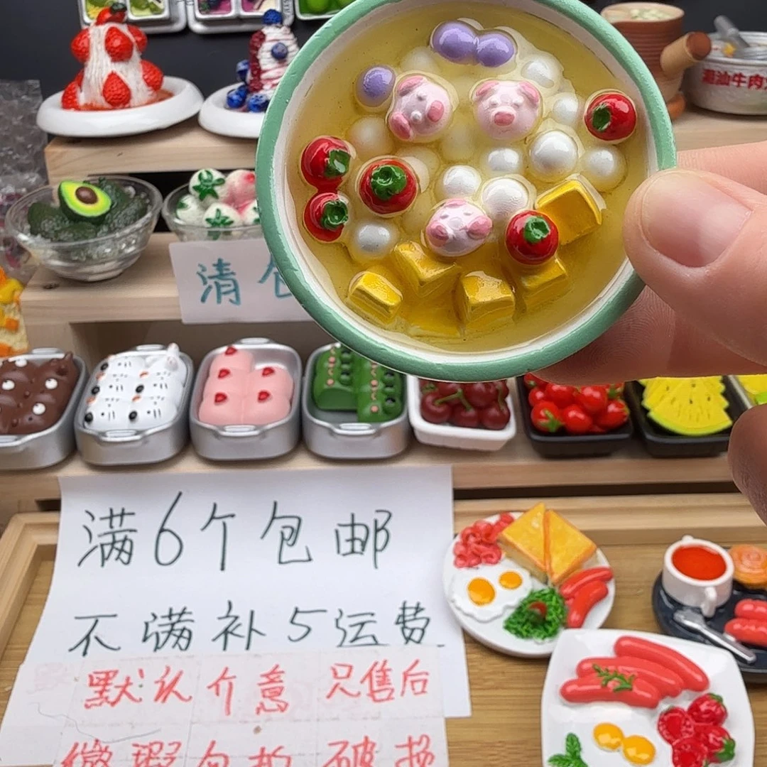 合成树脂食玩冰箱贴 凭开箱视频售后