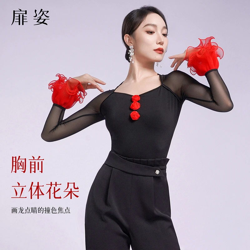 扉姿 摩登舞上衣女新款交谊舞国标舞练功服优雅长袖跳舞衣F1356