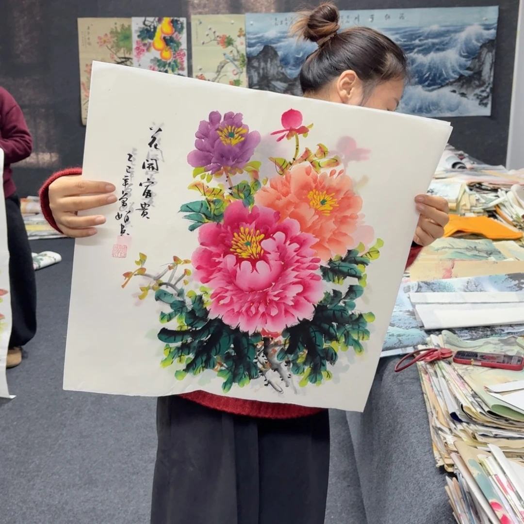 中佳美术馆 画心一张