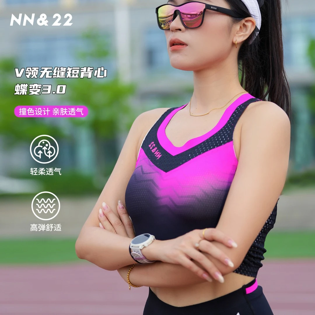 NN22女款马拉松背心跑步专用竞速短款高弹丝滑小运动夏季透气修身