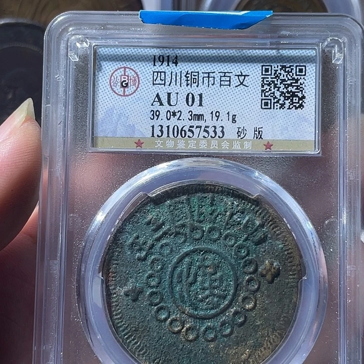 金通古博今专卖店海海海7533