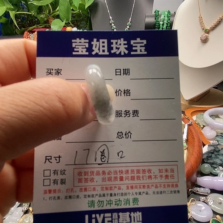 未镶嵌戒指翡翠冰戒圈