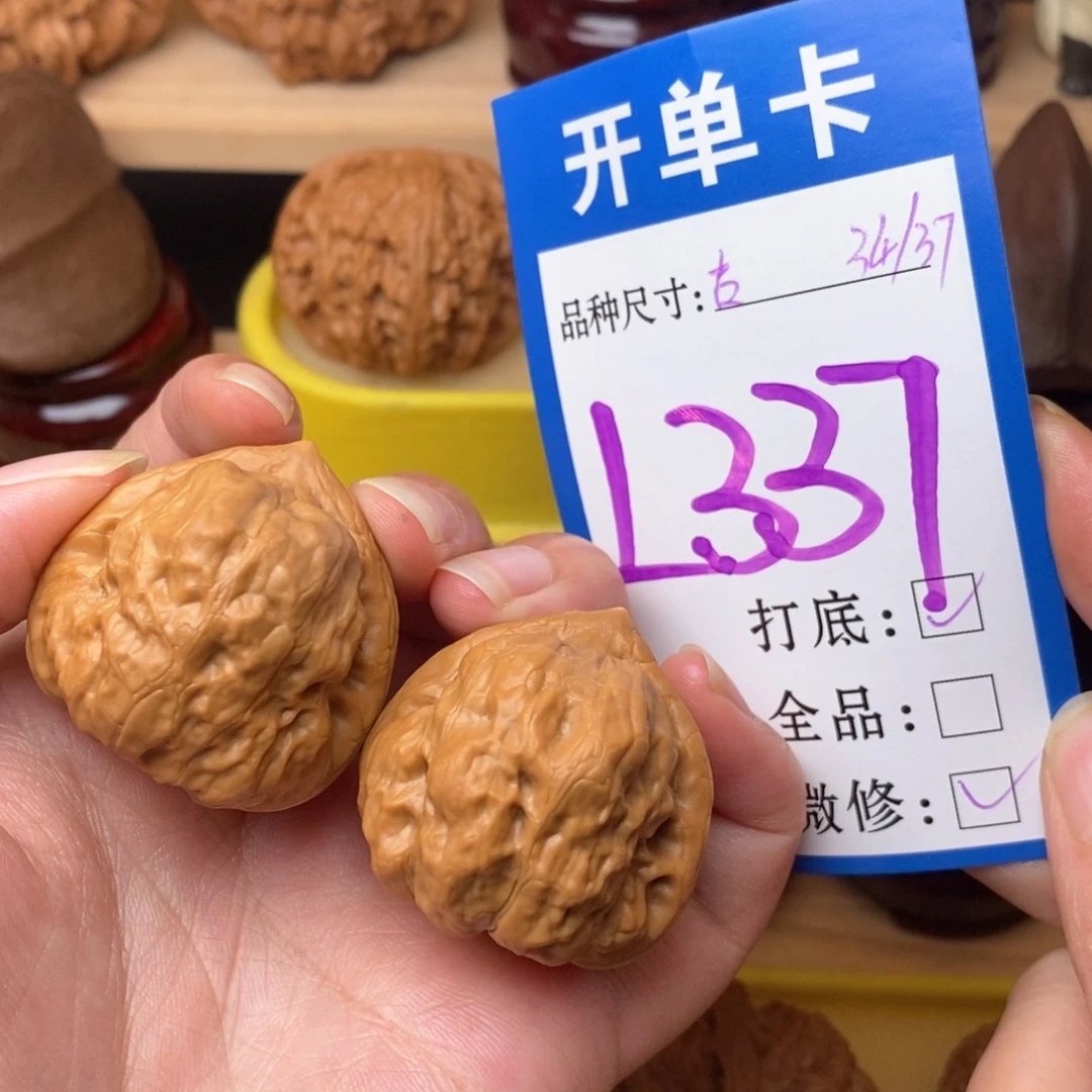 把件文玩核桃古蟾34