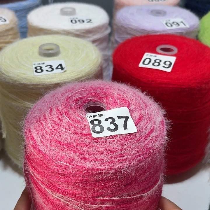 837云锦新品2斤福利