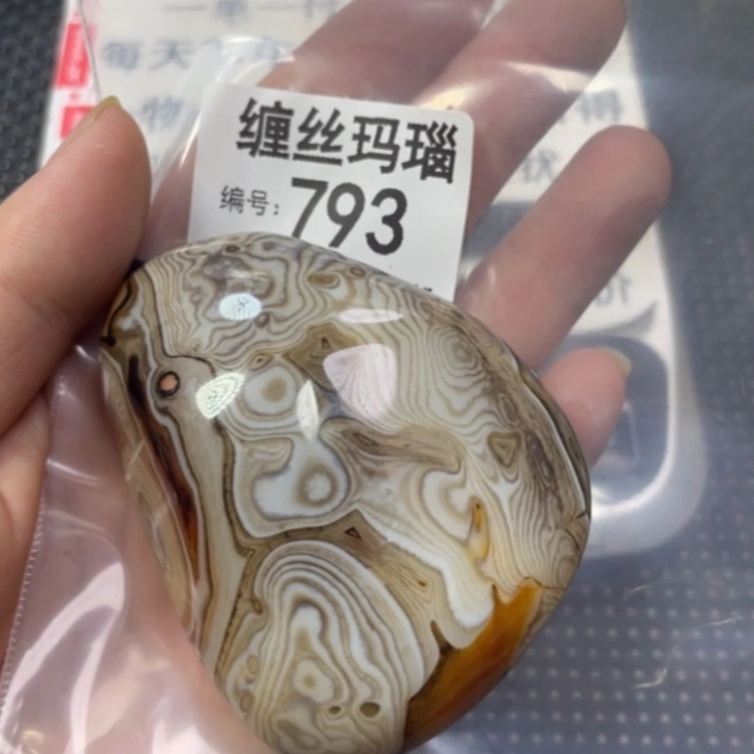 【闪购商品】未镶嵌颈饰玛瑙/玉髓