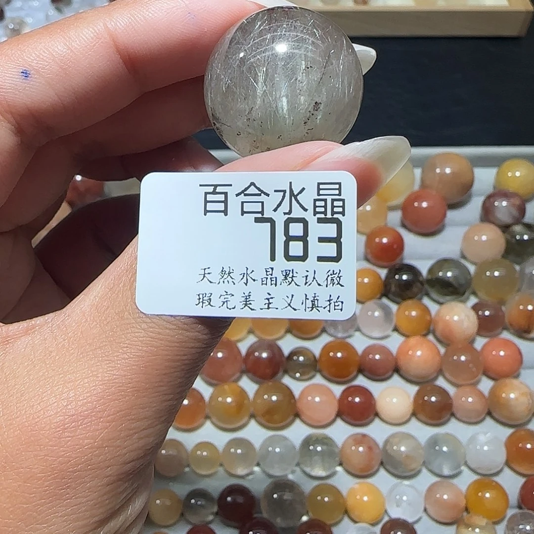 未镶嵌手链水晶惊*蛰