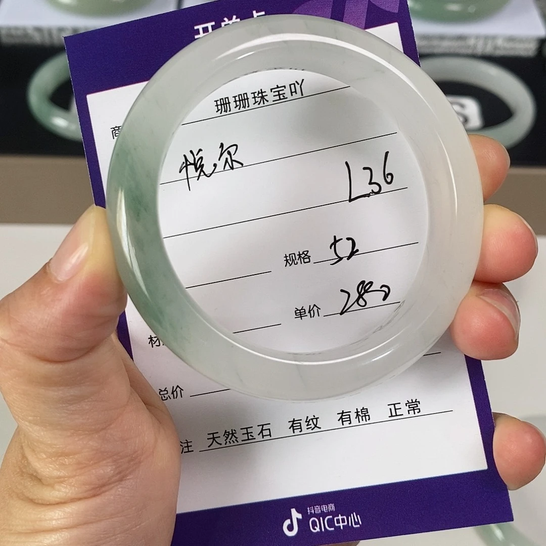石英质玉（金丝玉）未镶嵌手镯