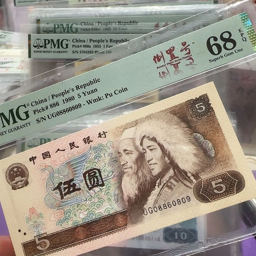 纸08860809。。。。。倒置圆圆68分