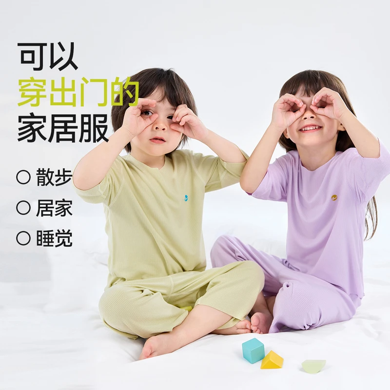 【面膜睡衣】嘟嘟家宝宝夏季家居服套装儿童衣服女童轻薄空调服男童