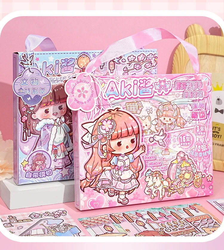 子亦Aki酱场景拼贴套装古风樱花浪漫小屋女孩免裁剪"宝藏文创"