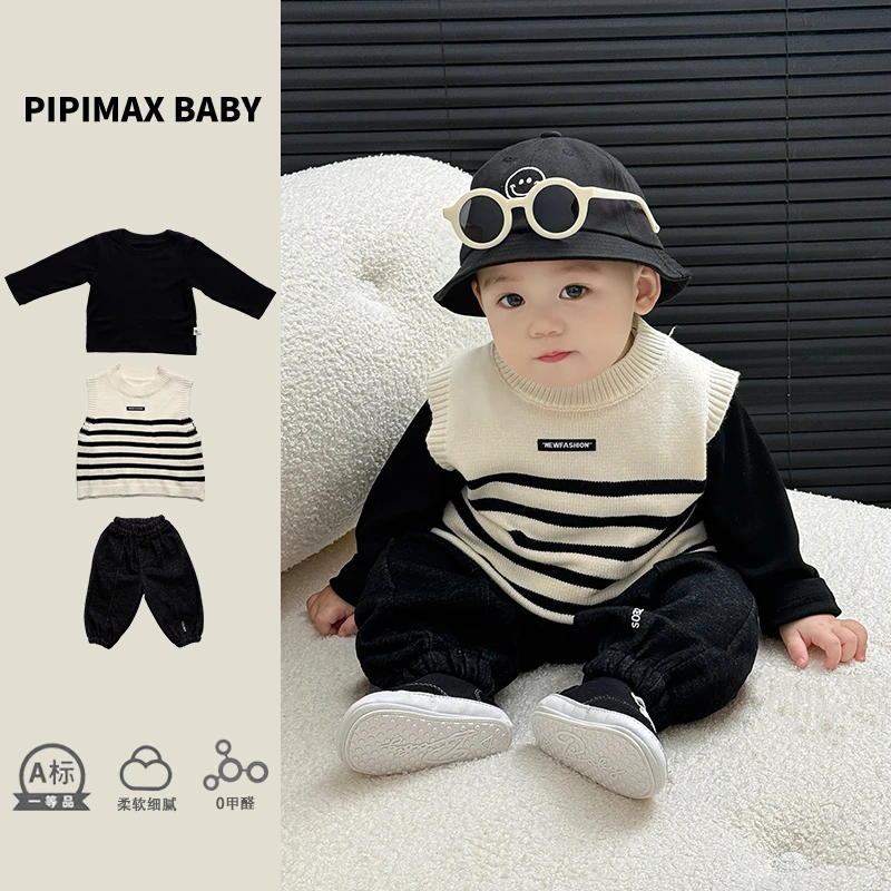 婴儿衣服马甲+上衣+裤子套装春秋季款男女宝宝超萌洋气外出三件套