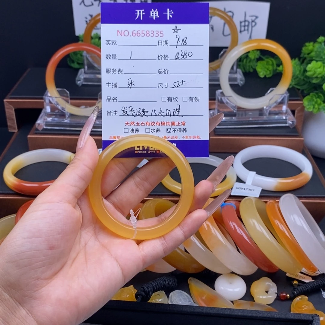 邱***婉未镶嵌石英质玉（黄龙玉）手镯58335