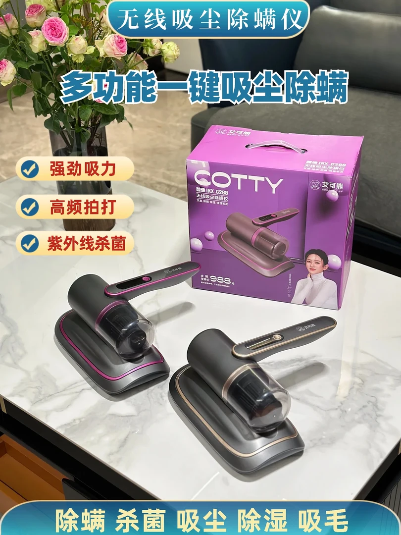 小型充电式手持强劲紫外线高频清洁