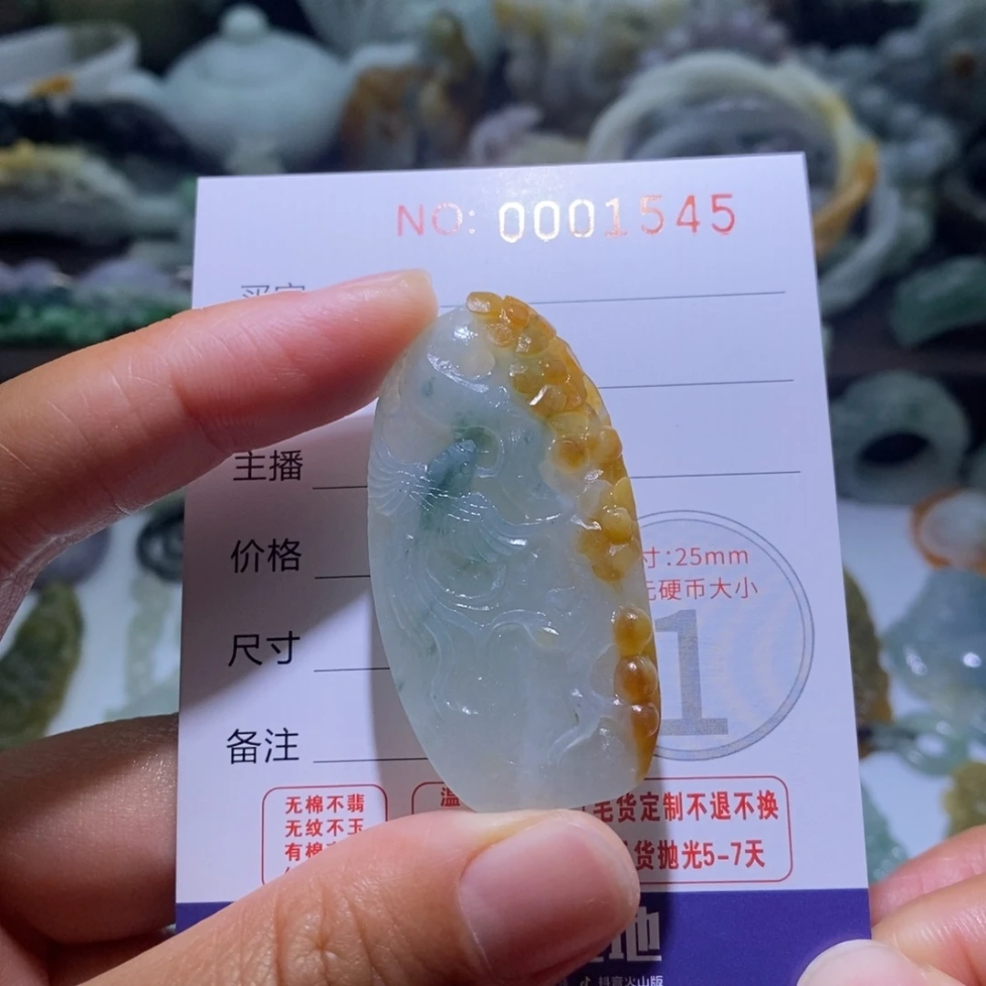 定制翡翠未镶嵌毛货