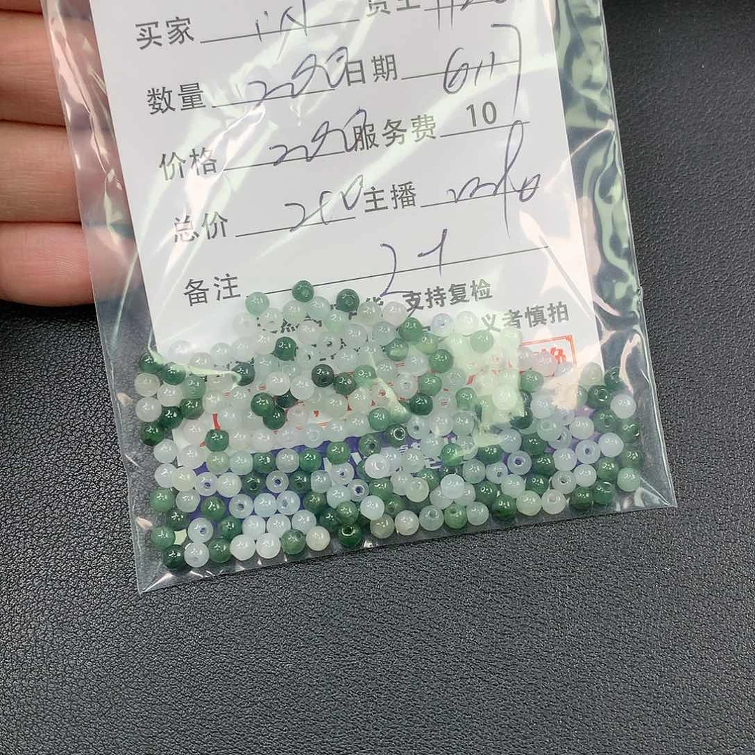 未镶嵌手链翡翠?**?