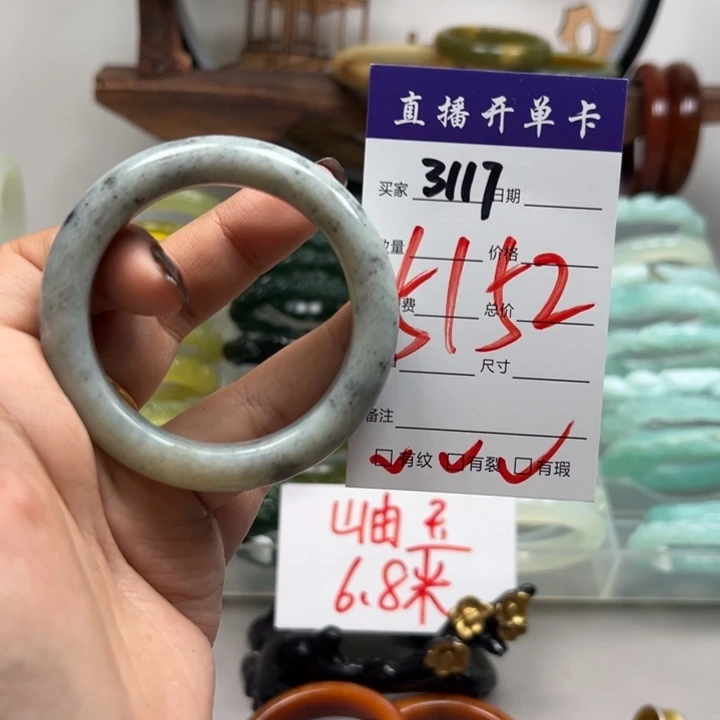 蛇纹石玉未镶嵌手镯