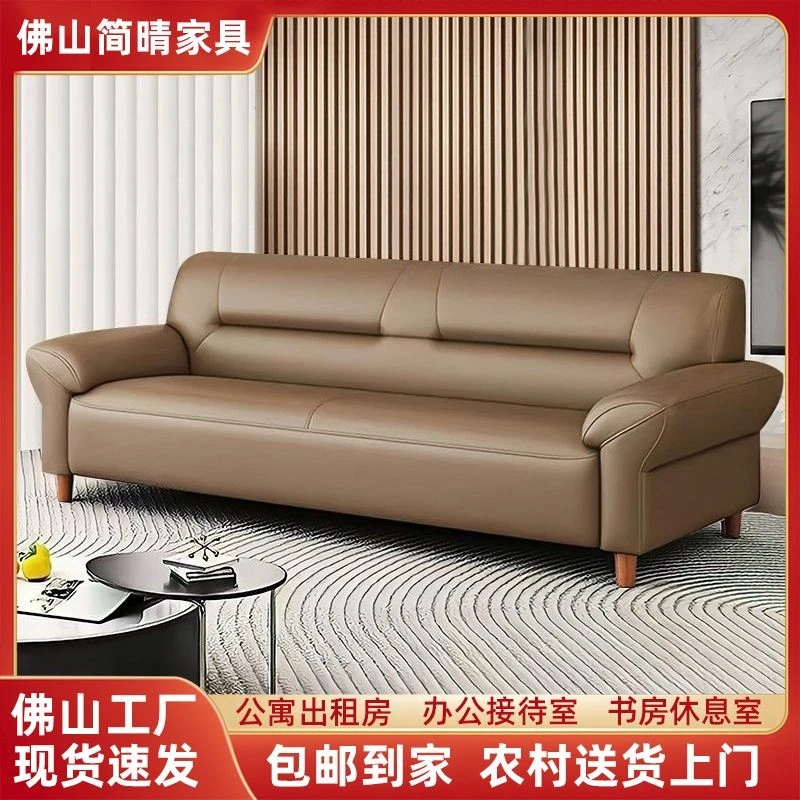 新款北欧真皮沙发简约三人位小户型双人沙发客厅家用办公皮艺沙发