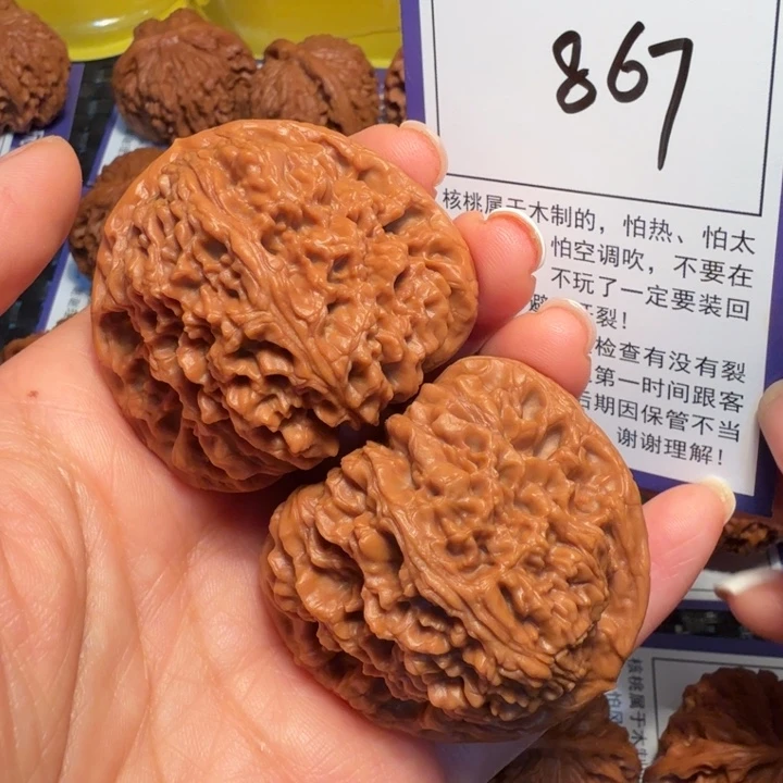 把件文玩核桃867南疆石46