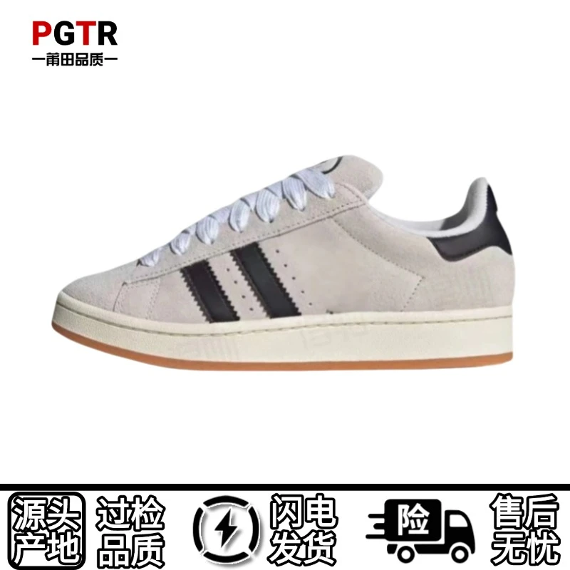 PGTR'面包鞋'轻便休闲鞋夏季男鞋透气女子毛皮板鞋低帮