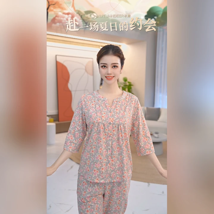 秋鹿夏柔月灰碎花夏季舒适睡衣单面棉印花七分袖九分裤家居服套装