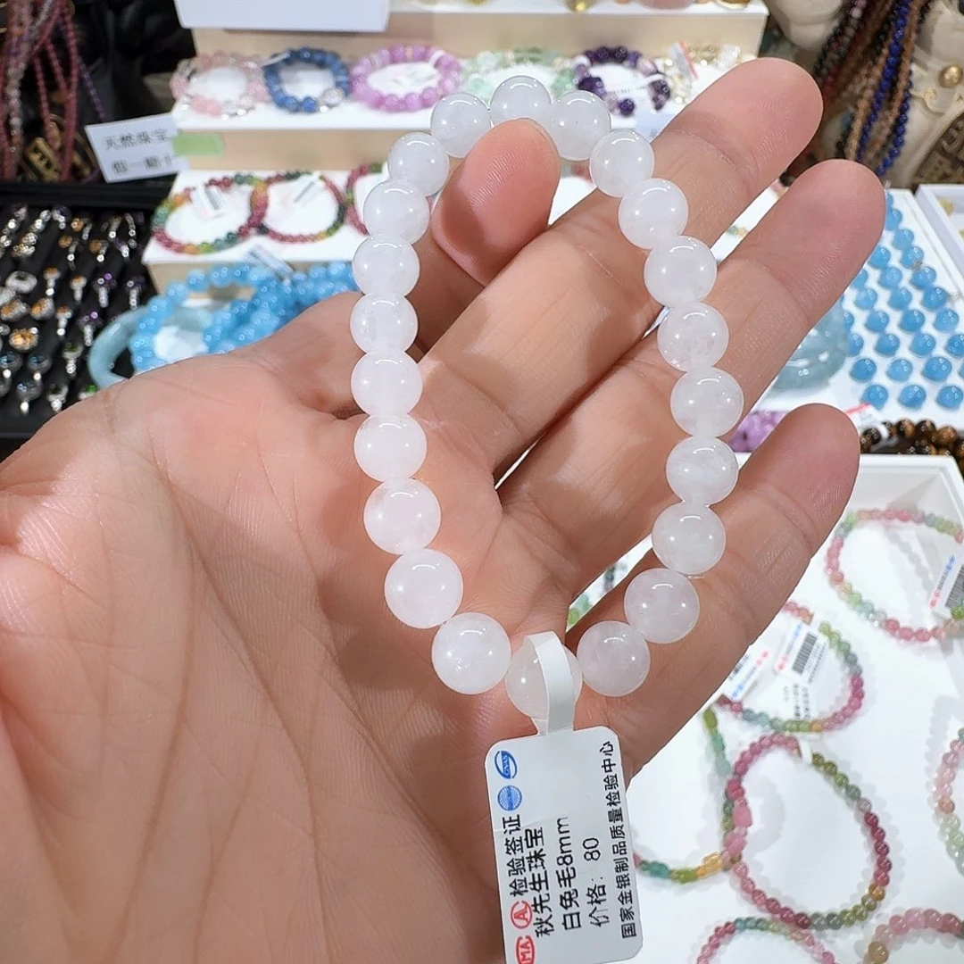 水晶手链未镶嵌白兔毛