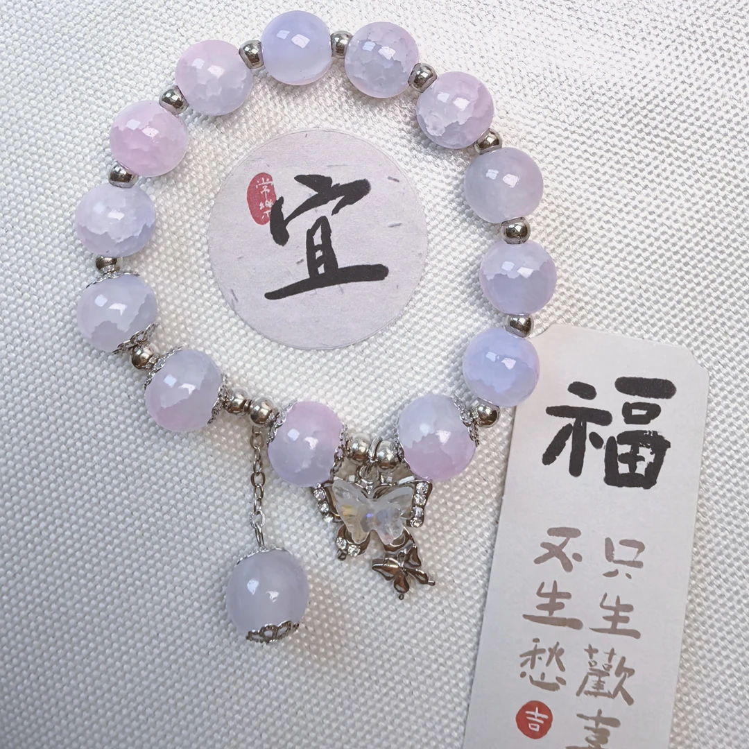 非金属仿水晶手链 琉璃手串新中式超仙手串蝴蝶手链仙女公主手饰