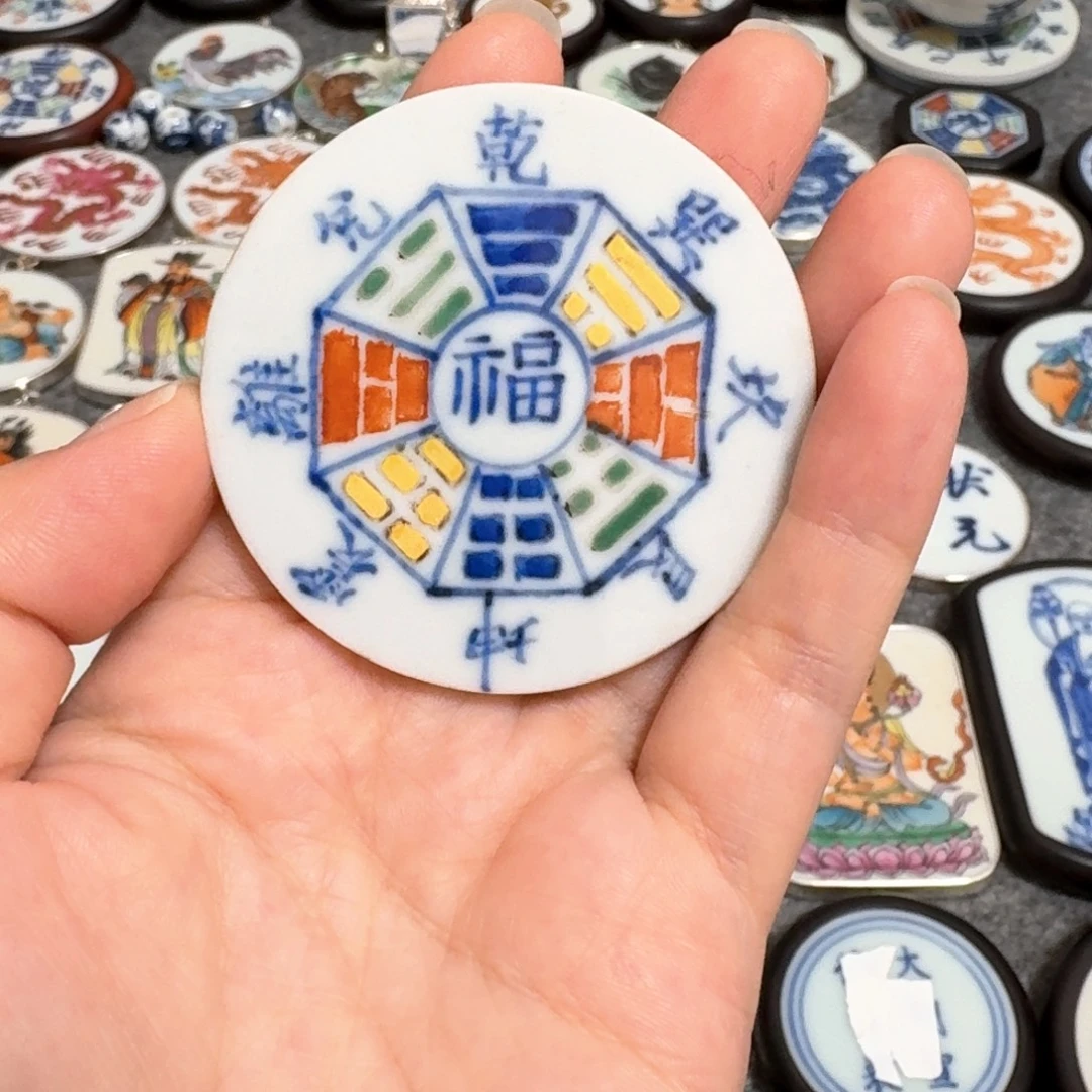 瓷片粉彩八卦瓷片一个