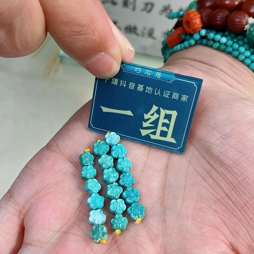 未镶嵌绿松石珠宝奇石多样性发货