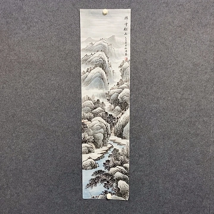 国画四尺对开山水一幅