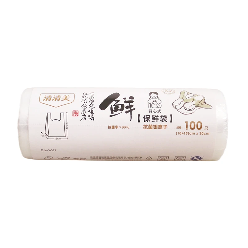 清清美6527-21背心抗菌保鲜袋 1个/份